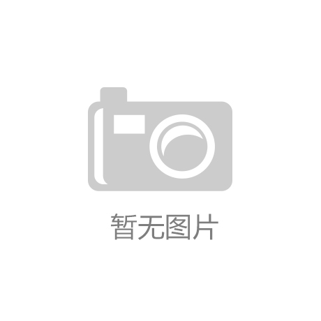 金锋带锯床领衔泉城展会