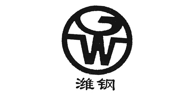 潍钢